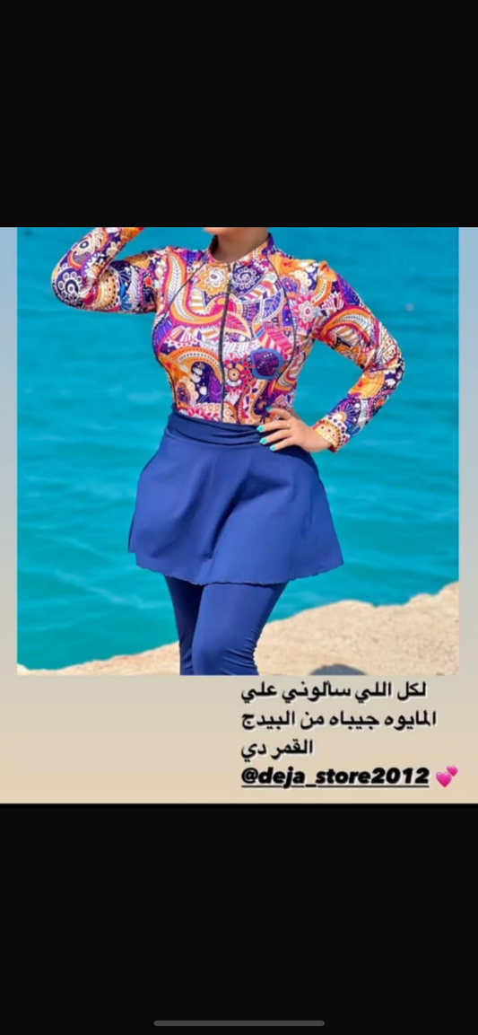 DIJA original 4pack swimsuits ( Top Swimsuit With Beach Skirt And Pants And Swim Cap